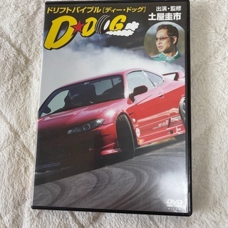 ￥100 ドリフト バイブル DVD