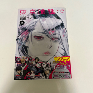 1 3巻 天球儀セフィラノーツ瀬之たつね 高宮あや さく 発寒のマンガ コミック アニメの中古あげます 譲ります ジモティーで不用品の処分 1 3巻 天球儀セフィラノーツ瀬之たつね 高宮あや さく 発寒のマンガ コミック アニメの中古あげます 譲ります ジモティーで不用品の処分