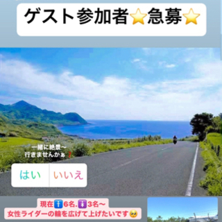 明日10/10(日) 秋の生月島ツーリング