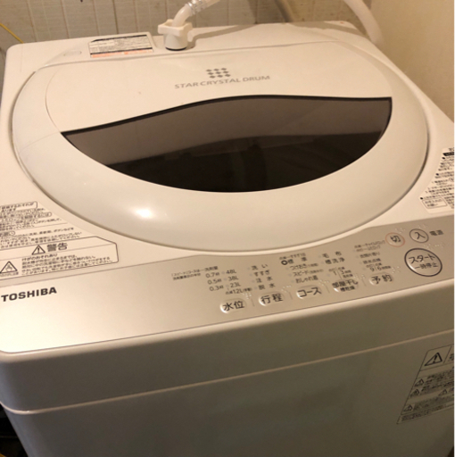 洗濯機　TOSHIBA