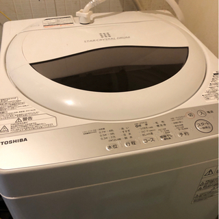 【ネット決済】洗濯機　TOSHIBA