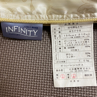 小林織物 ポーランドホワイトグース&ハンガリーホワイトダウン 計1.4kg