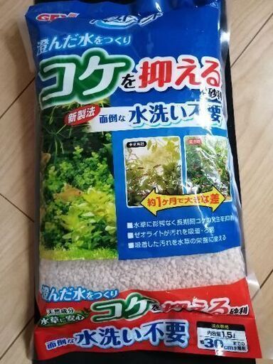 ｇｅｘベストサンド みみ 金蔵寺のその他の中古あげます 譲ります ジモティーで不用品の処分