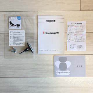 エルゴヒューマン プロ オットマン EHP-LPL 黒メッシュ 保証付き