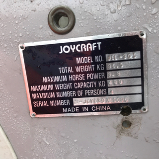 ジョイクラフト　JEL305