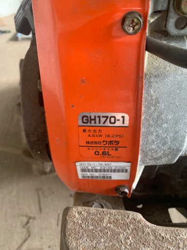 値下げ】クボタ 耕運機 管理機 TR-70 追記あり