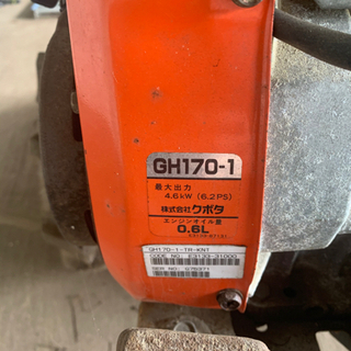 値下げ】クボタ 耕運機 管理機 TR-70 追記あり