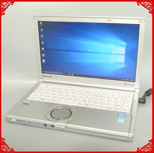 日本製 ノートパソコン 中古良品 12.1型ワイド パナソニック CF-NX2AWLCS 第3世代 i5 4GB 無線LAN Wi-Fi Windows10 Office 即使用可