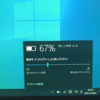 日本製 軽量 ノートパソコン 高速SSD タッチ可 中古良品 10.1型