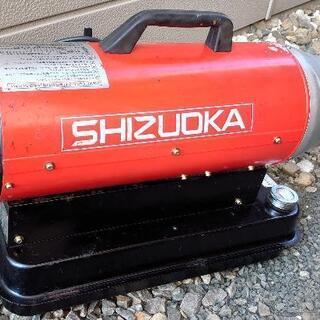 【値下可能】静岡製機 ホットガン 30RS ジェットヒーター ジェットヒーター 静岡製機㈱ ホットガン 30RD