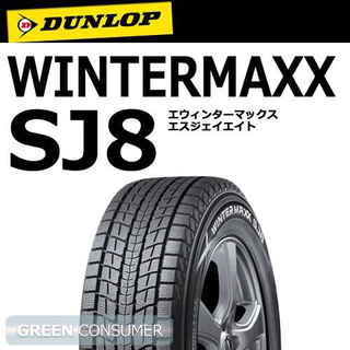 値下げ 新品 スタッドレスタイヤ 225/65R17 | www.alassema-group.com