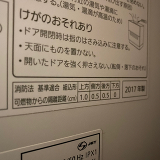 ★Panasonic パナソニック　NP-TA1-W 食洗機　2017年製★