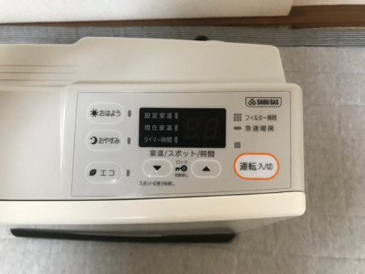 買い正規店 ガスファンヒーター SGF-401SN 都市ガス用 西部ガス