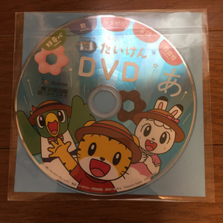 進研ゼミしまじろう教育DVD3