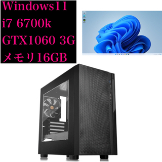 ゲーミングPC【Windows11:i7 -6700k:GTX1...