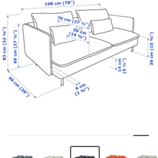 IKEA ソファ　ソーデルハムン　3人掛け