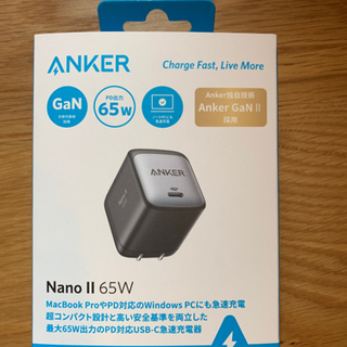 【ネット決済・配送可】Anker nanoⅡ 65w+USBcケ...