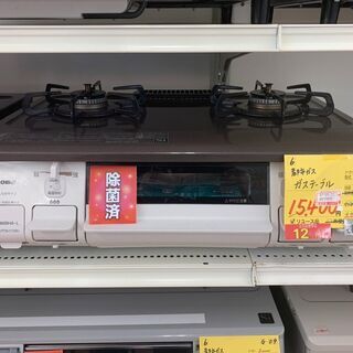 D-13◇RT64JH-R◇　都市ガス　ガステーブル　2017年　Rinnai製