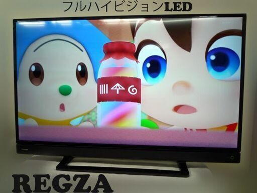 テレビ/映像機器 テレビ 2018年製】TOSHIBA REGZA 40S21 40型 ☆フルハイビジョン液晶TV ☆ LED 