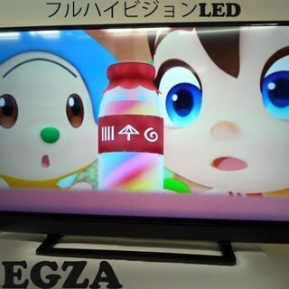 【東芝】TOSHIBA REGZA 40S21 40型 ★フルハイビジョン液晶TV ★ LEDバックライト/HDMI/外付けHDD/LAN/USB 端子搭載★2018年製 札幌市限定配送/店頭お引き取り歓迎