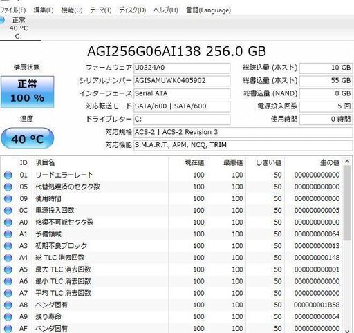 新品爆速SSD240GB 富士通 AH54/G i5-2450M 4GB