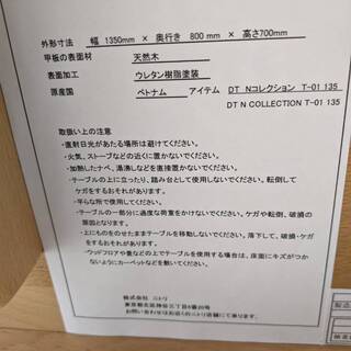 💖NITORI/ニトリ　ダイニング5点セット　ほぼ未使用品！！💖