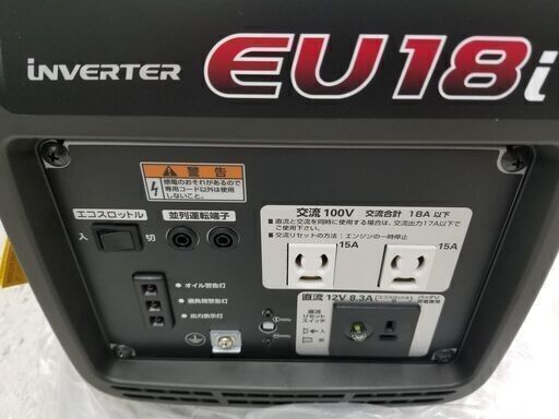 ホンダ EU18i インバーター発電機 ※長期保管品の為箱にダメージあり