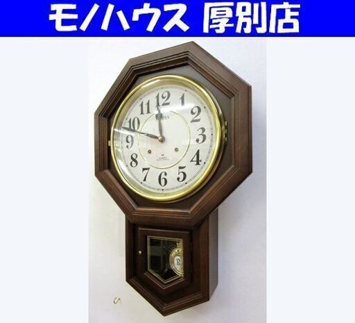シチズン 壁掛時計4MJ-664-0 クォーツ 木製 アンティーク調 CITIZEN インテリア 昭和 レトロ 掛時計 アナログ 札幌 厚別店