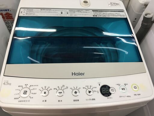 ハイアール JW-C45A 洗濯機 4.5kg 中古品 2017年製