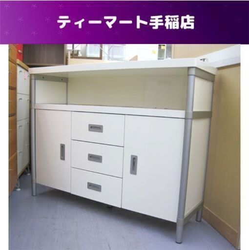 サイドボード キッチン 幅120×奥行40×高さ93ｃｍ キッチンボード 収納 キッチンカウンター ワイド ミドル 札幌市手稲区