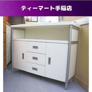 サイドボード キッチン 幅120×奥行40×高さ93ｃｍ キッチ...