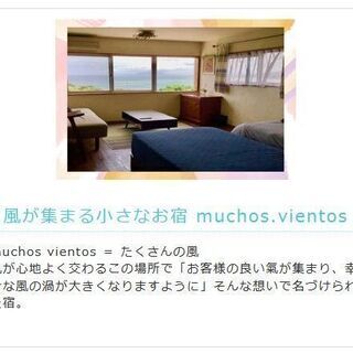 沖縄女子旅モニターツアー参加者募集　8割補助でホテル、乗馬、サップヨガ等含むロハス旅 − 沖縄県