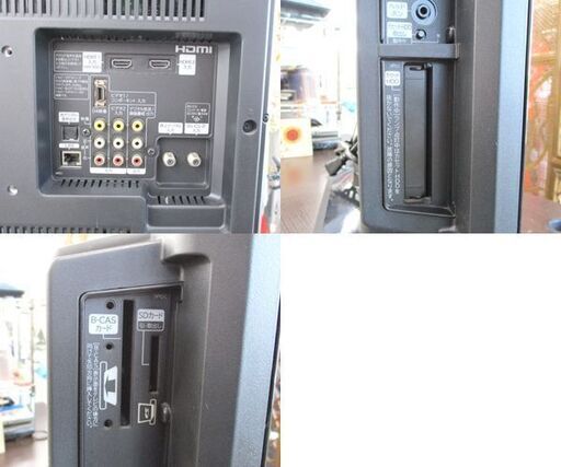 HITACHI WOO L26-HP07(B) 26V型 HDD内臓