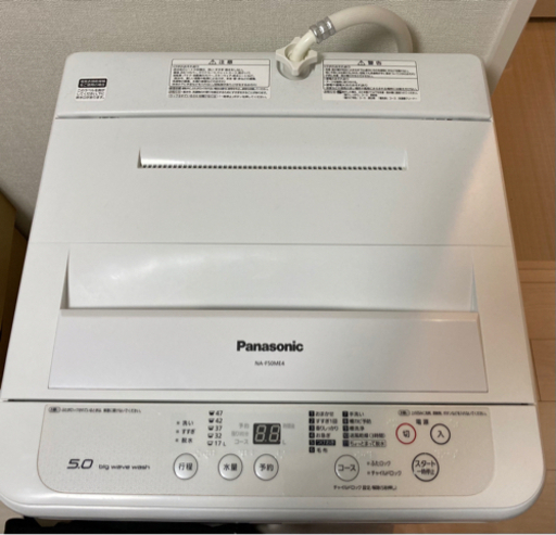 洗濯機　Panasonic 2017年式　5.0kg 稼働品