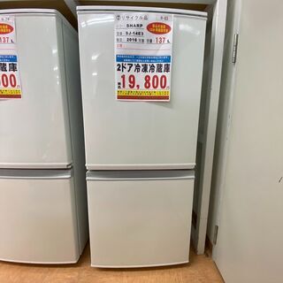 三重県 四日市市のため 冷蔵庫(キッチン家電)の中古が安い！激安で譲り 