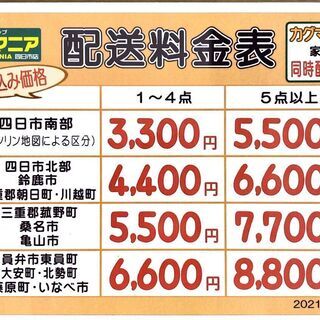 H-26◇SJ-14E5◇　冷蔵庫137L　2018年　SHARP製