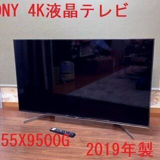SONY　BRAVIA　4K液晶テレビ　KJ-55X9500G ...