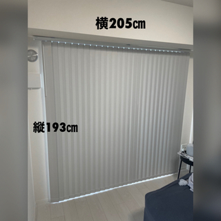 未使用】格安 タテ型ブラインド 縦型ブラインド バーチカルブラインド