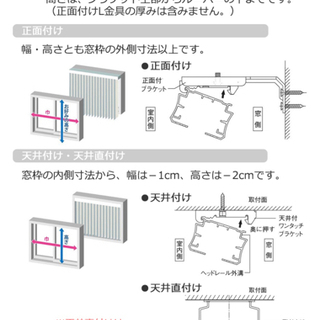 未使用】格安 タテ型ブラインド 縦型ブラインド バーチカルブラインド 
