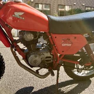 LT26様交渉成立 取引中 XL125 HONDA 年代物