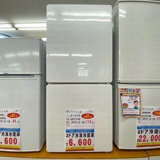 ブラウン 冷蔵庫 UR-F110H 110L I-28◇UR-F110H◇ 冷蔵庫110L 2016年 U-