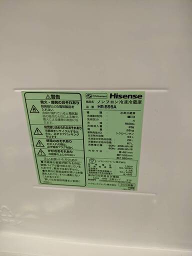 Hisense/ハイセンス 93L冷蔵庫 定価￥19,800 2020年式 HR-B95A