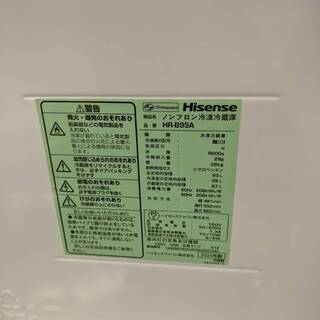 🌟Hisense/ハイセンス 🌟93L冷蔵庫 🌟定価￥19,800 🌟2020年式 🌟HR-B95A