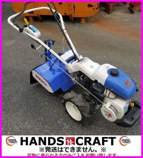 引取限定 イセキ KCR55-SDU 管理機 耕運機 マイペット55【ハンズクラフト下関店】