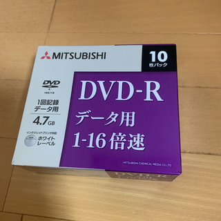 【ネット決済】新品未開封　DVD-R データ用