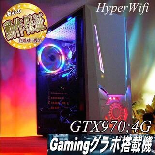 【☆紅～Kurenai☆ハイパー無線　高FPSゲーミングPC】フォートナイト◎現品組み上げ製造番号：0126JPS3 ☆紅～Kurenai☆ハイパー無線 高FPSゲーミングPC】フォートナイト
