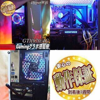 ☆前面色可変☆高FPSゲーミングPC】フォートナイト・Apex◎現品