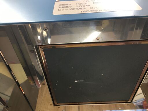 TPR熱学 コカラット 赤外線塗装乾燥機 通電確認のみ 現状品 品