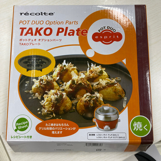 1009-240 たこ焼き器