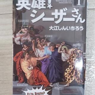 北海道 帯広市のマンガ コミック アニメの中古あげます 譲ります ジモティーで不用品の処分